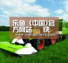 关于乐鱼官网登录