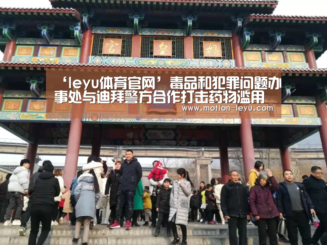 乐鱼体育官网网址