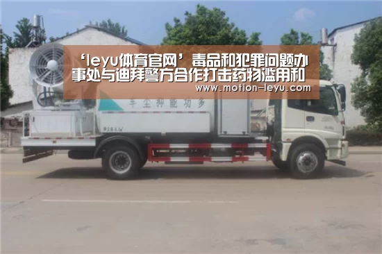 乐鱼官网登录
