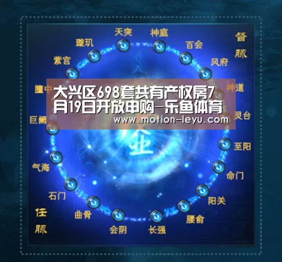 乐鱼体育