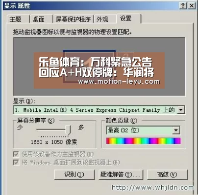 乐鱼官网登录