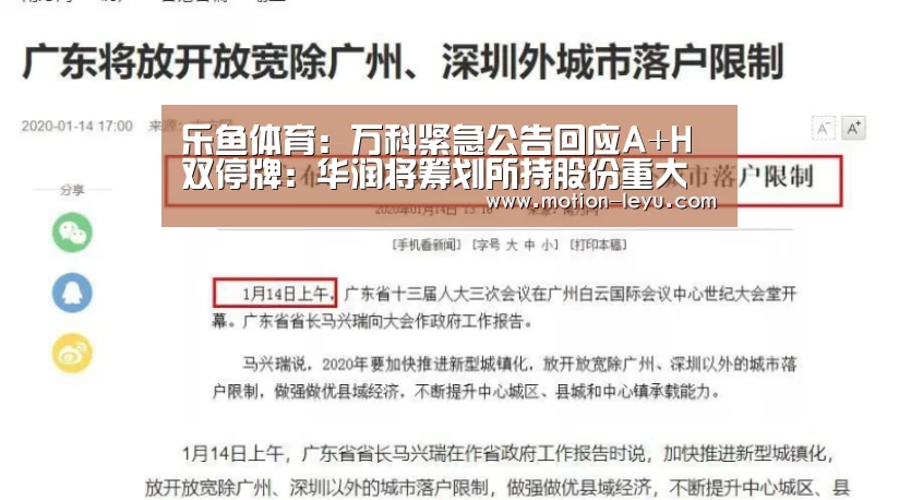 乐鱼官网登录