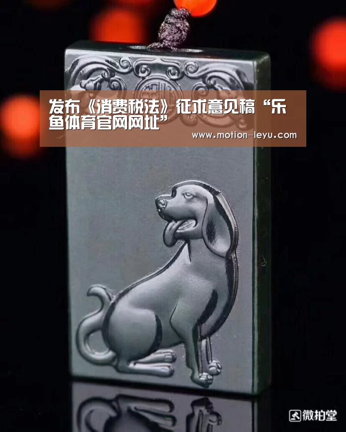 leyu体育官网