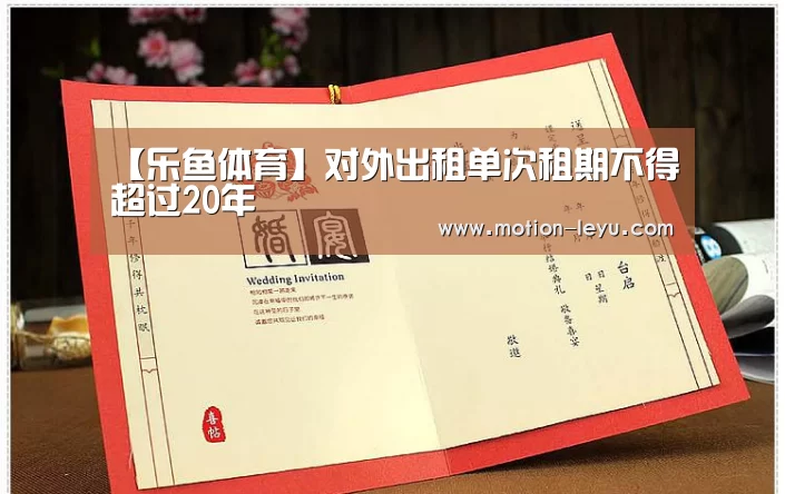 leyu体育官网
