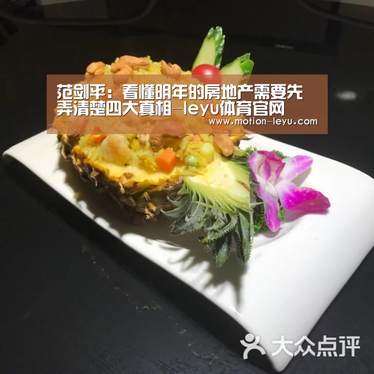 leyu体育官网
