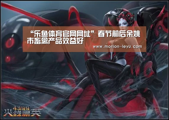 leyu体育官网