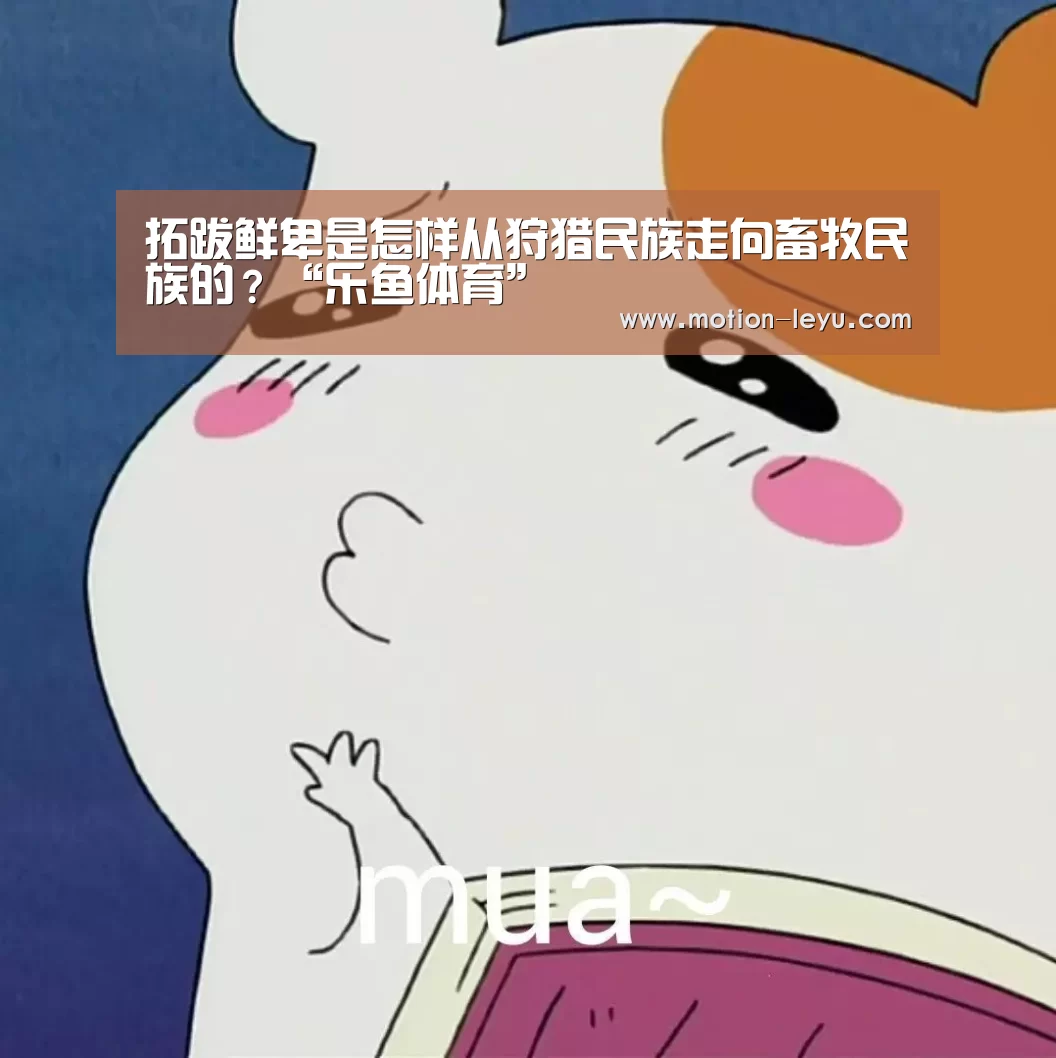 乐鱼体育