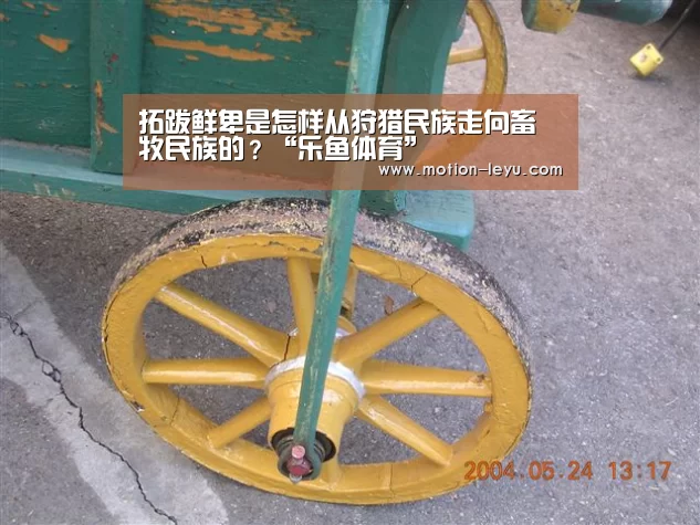 leyu体育官网