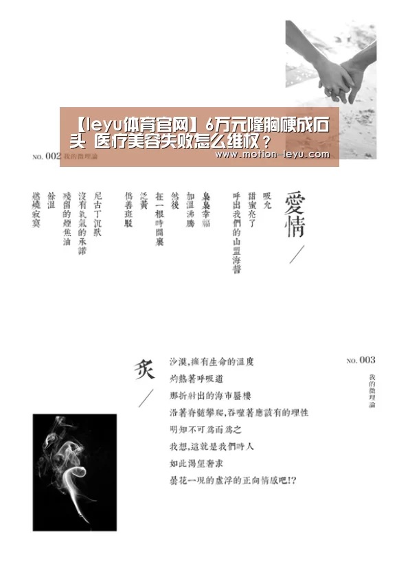乐鱼体育
