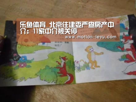 乐鱼官网登录
