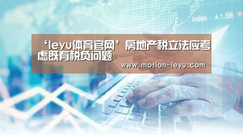 乐鱼体育官网网址