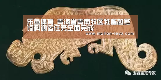 乐鱼体育