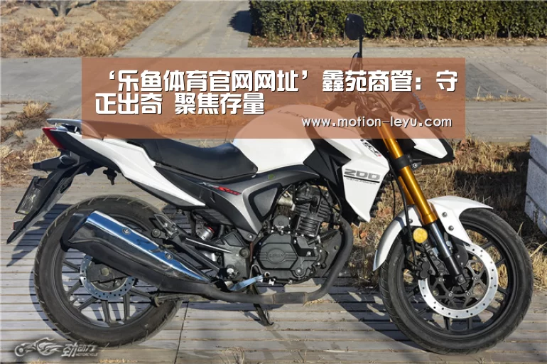 leyu体育官网