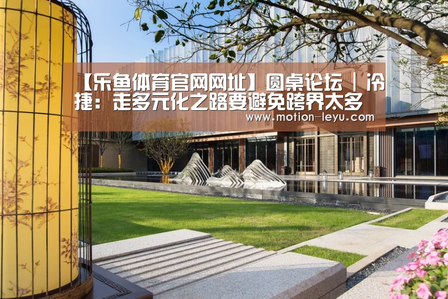 乐鱼体育