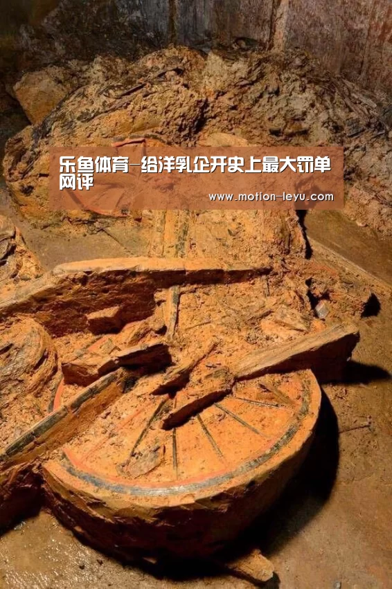 leyu体育官网