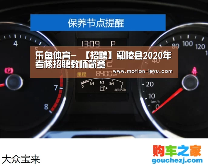 乐鱼体育官网网址