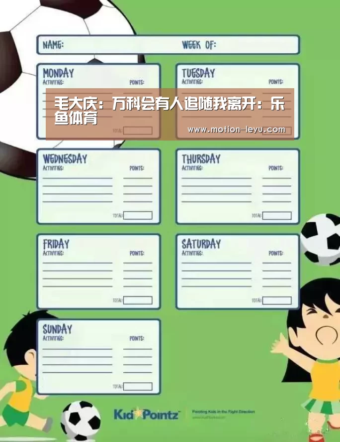 乐鱼体育