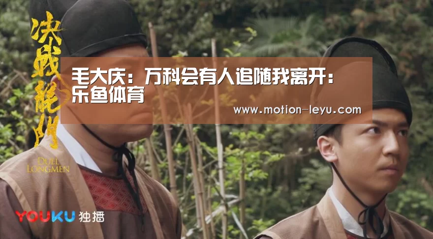 乐鱼体育