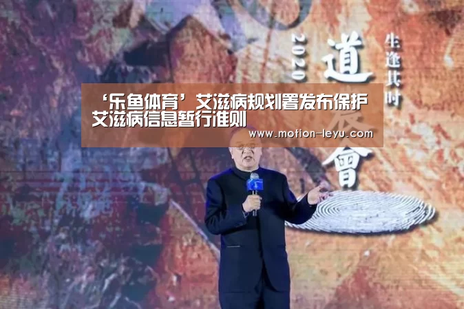 乐鱼体育官网网址