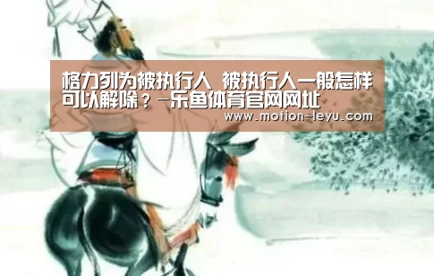 乐鱼官网登录