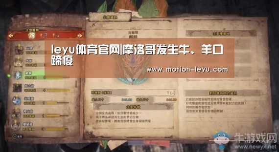 乐鱼官网登录