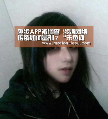 乐鱼体育官网网址