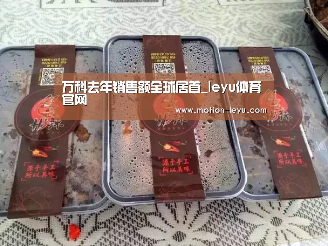 leyu体育官网
