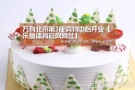 乐鱼体育官网网址