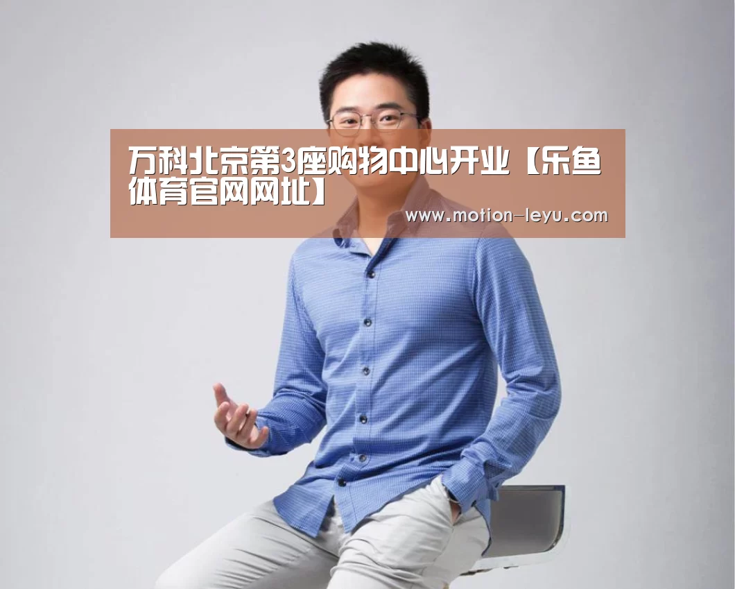 乐鱼体育官网网址
