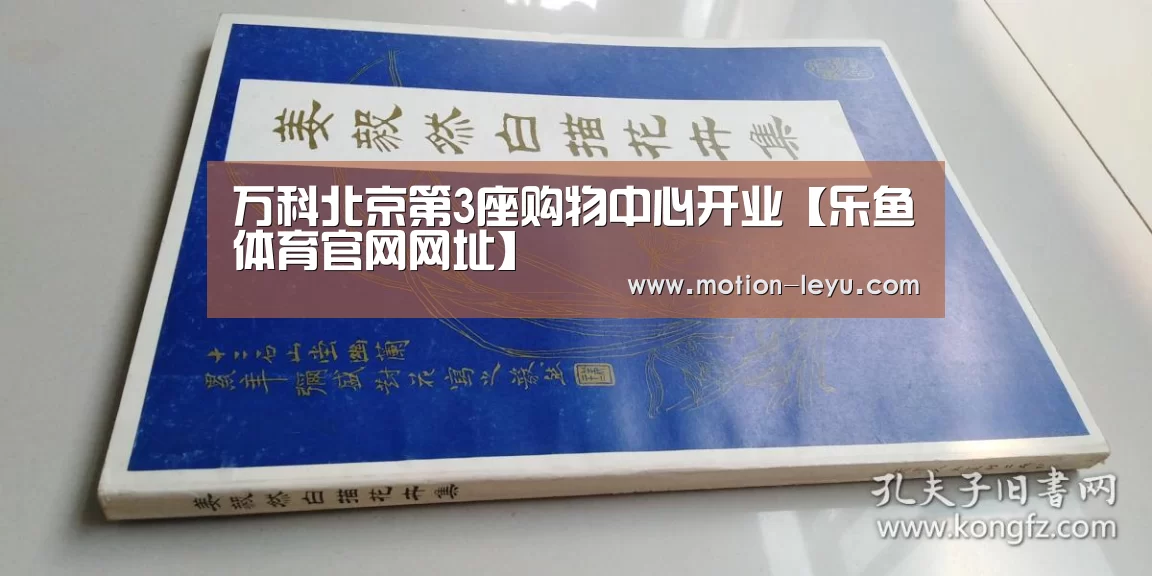 乐鱼官网登录