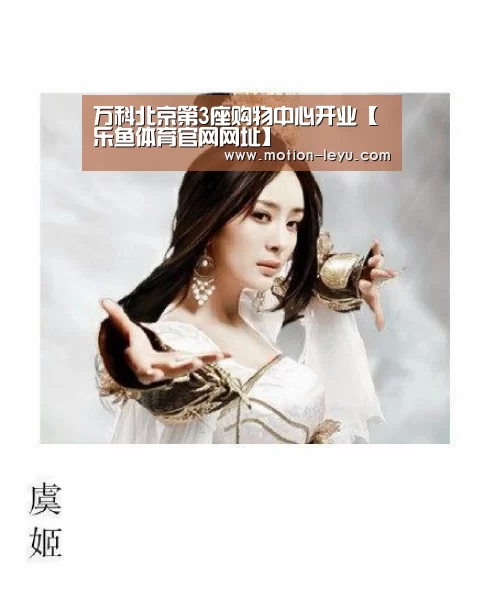 乐鱼体育