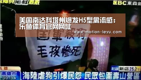 乐鱼体育