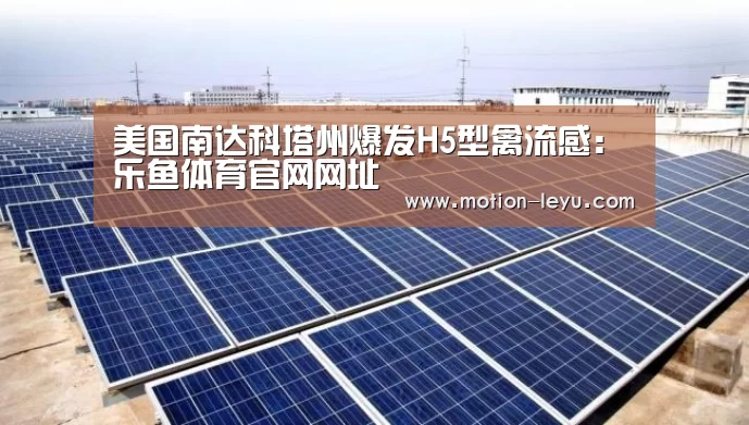 leyu体育官网