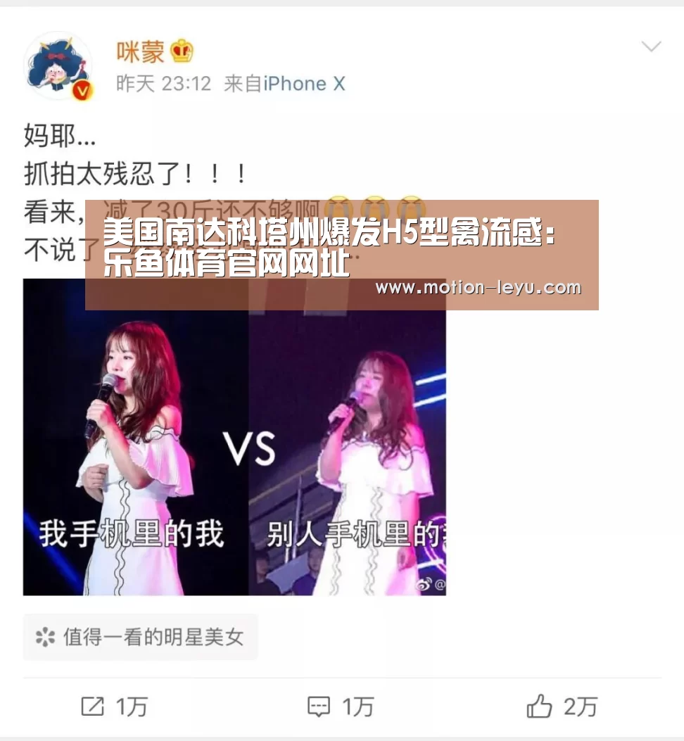 乐鱼体育