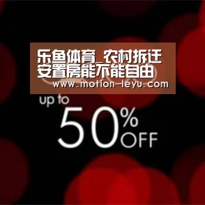 leyu体育官网