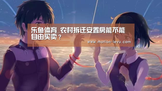 乐鱼体育官网网址