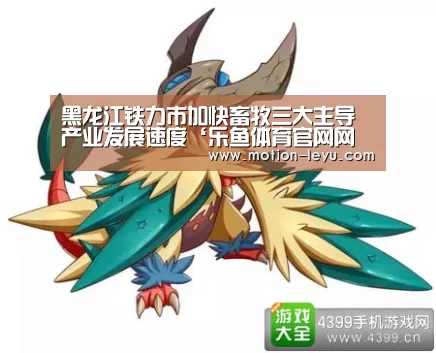 乐鱼官网登录